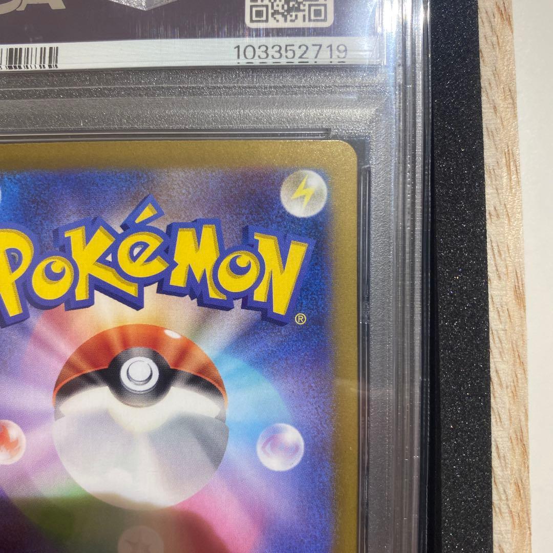 【ポケモンカード】ブラッキー ex sar PSA10 Umbreon