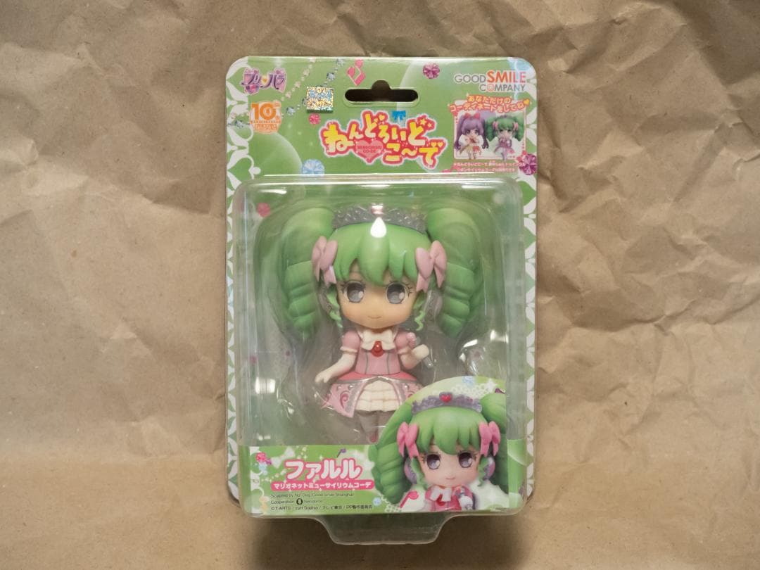 ねんどろいどこ～で プリパラ ファルル