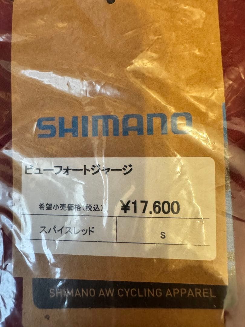 シマノ SHIMANO　サイクリングジャージ ビューフォートジャージ