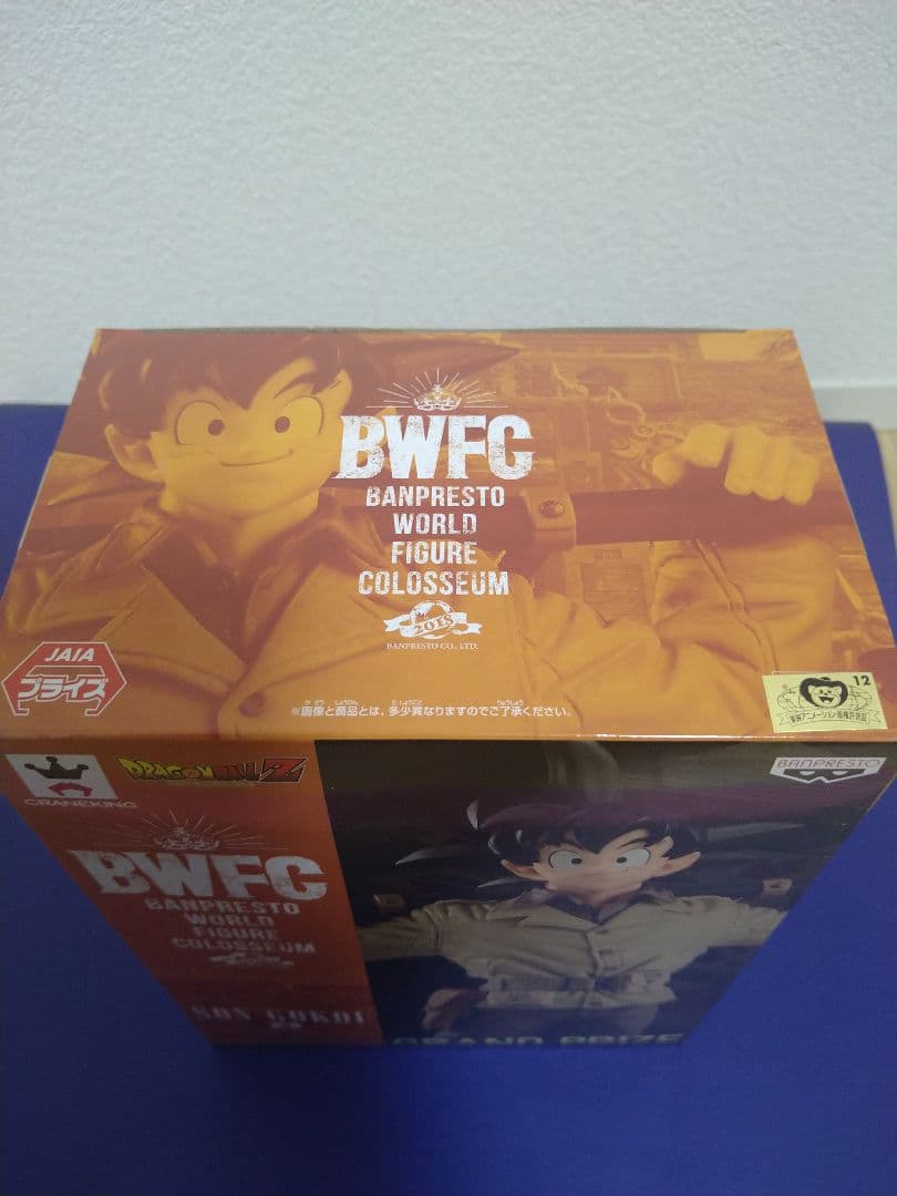 【未開封】ドラゴンボール BWFC フィギュア GRAND PRIZE 孫悟空