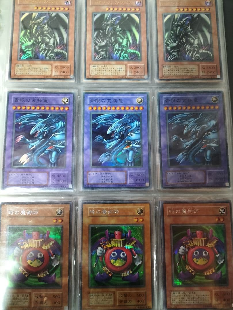 遊戯王　初期＋α　まとめ売り