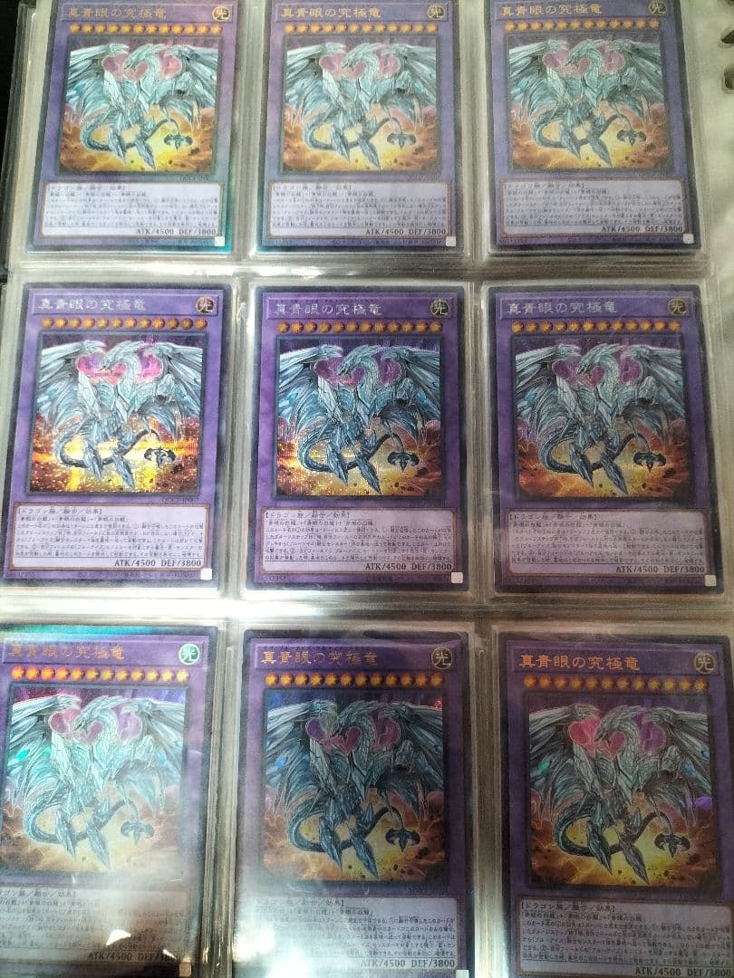 遊戯王　初期＋α　まとめ売り