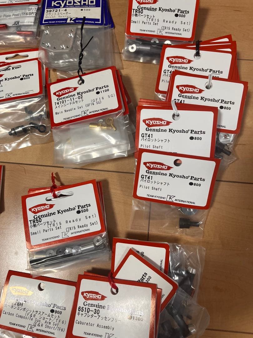 京商　当時モノ　新品未使用　大量出品　ラジコンパーツ