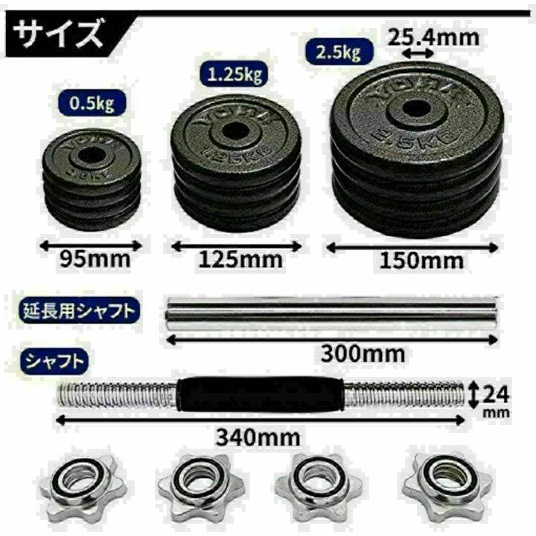 大人気ダンベル 鉄アレイアジャスタブル 20kg ダンベル ホームジム 筋トレ