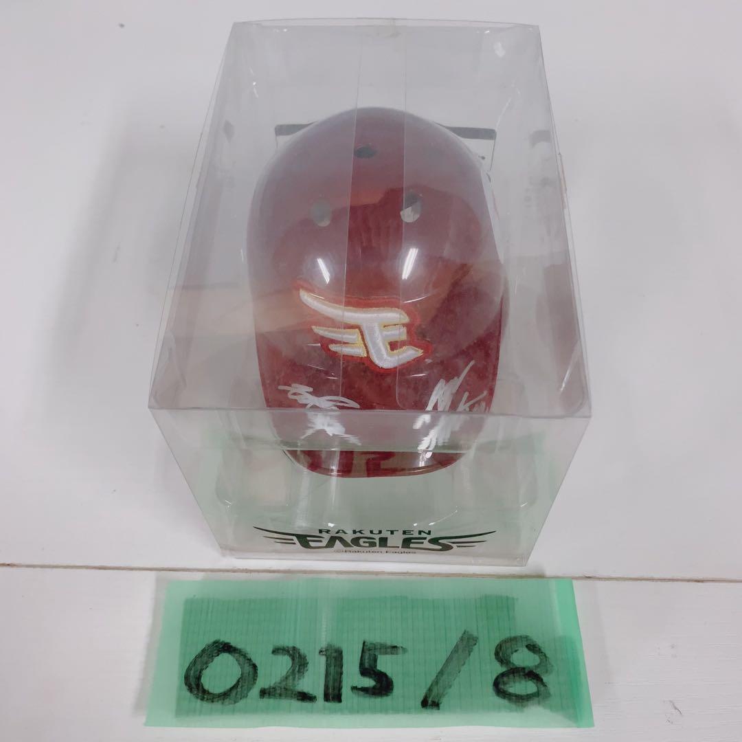 東北楽天イーグルス まとめ売り 田中将大星野仙一 フィギュアサイン入り応援グッズ