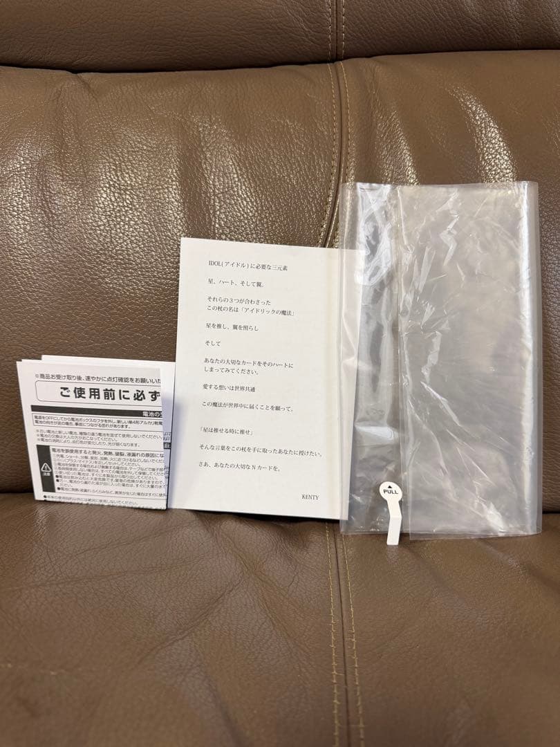 アル出品