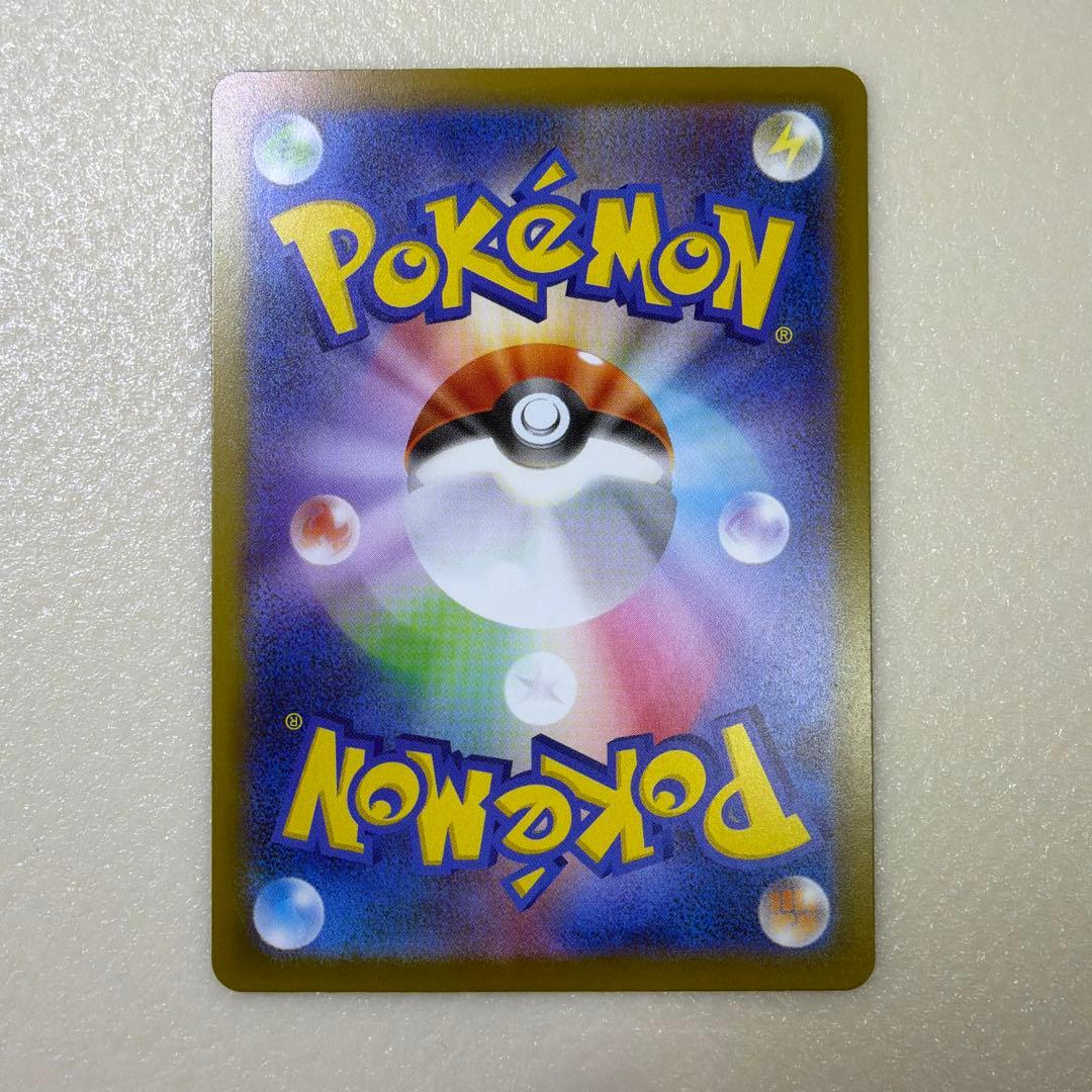メガゲンガーex MA ポケモンカード　中国語箔押しエラーカード