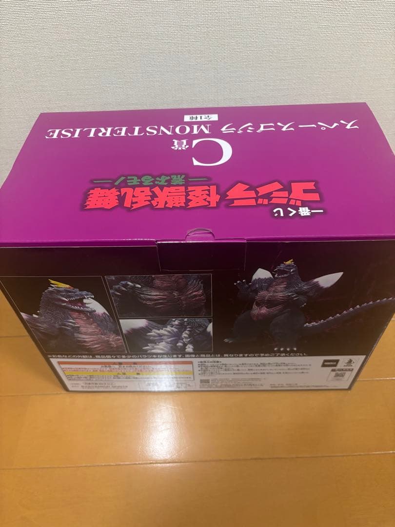 スペースゴジラ MONSTERLISE C賞