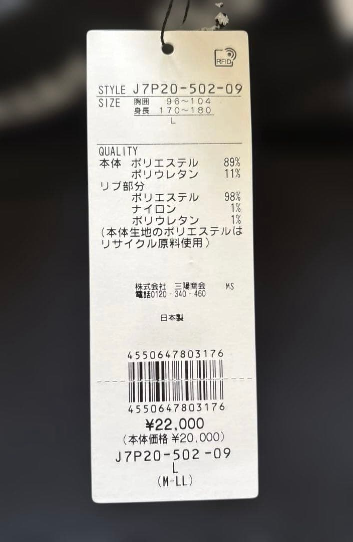 新品★Paul Stuart ゴルフ　モックネック半袖Tシャツ ブラック　L