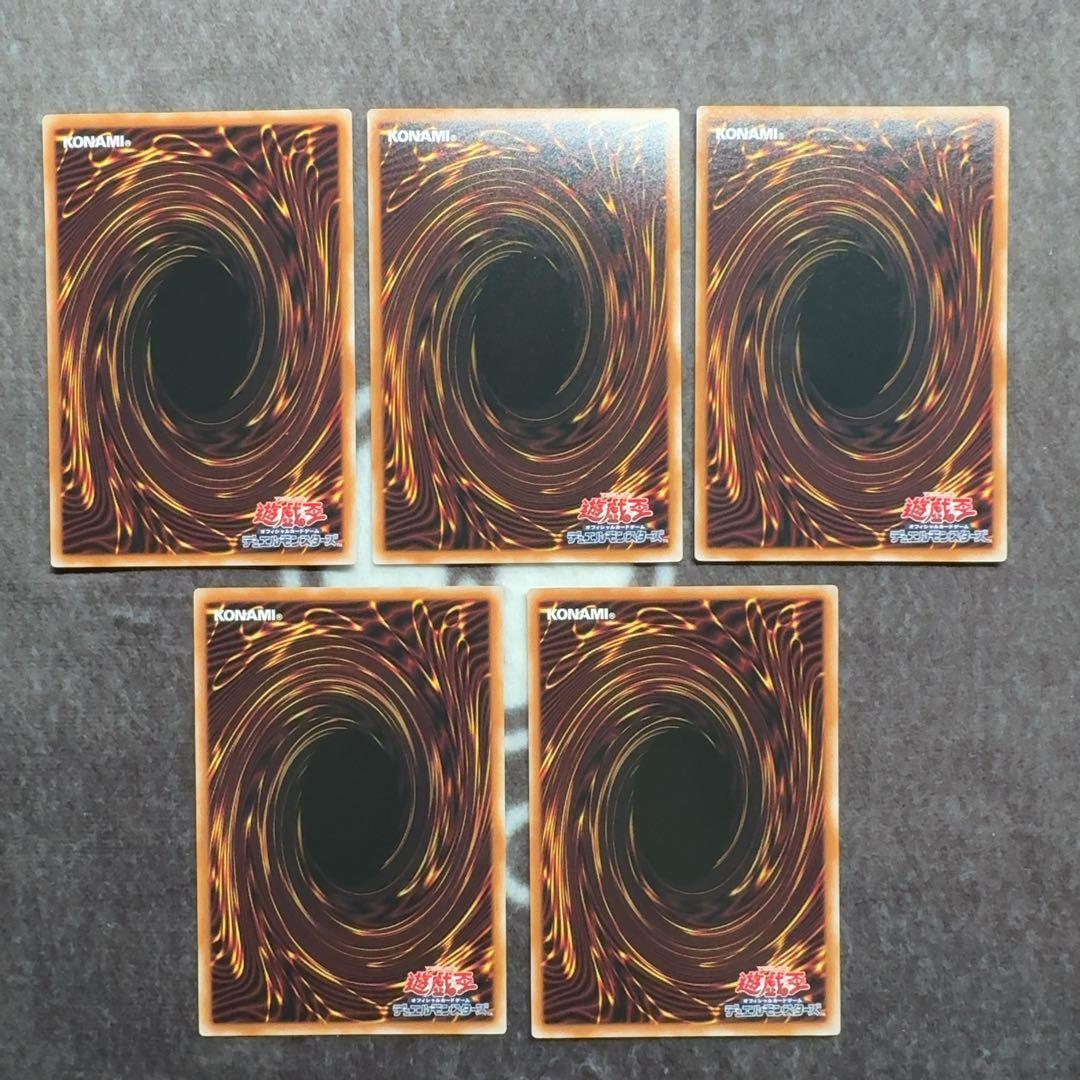 遊戯王　王のしもべブラックマジシャン　増殖するクリボー！　黒魔導のカーテン