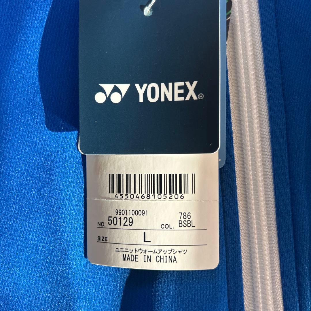 YONEX ブルー Lサイズ ウォームアップウェア