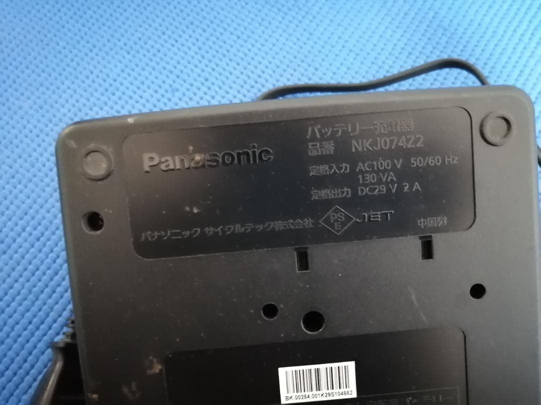 Panasonic NKJ07422 充電器