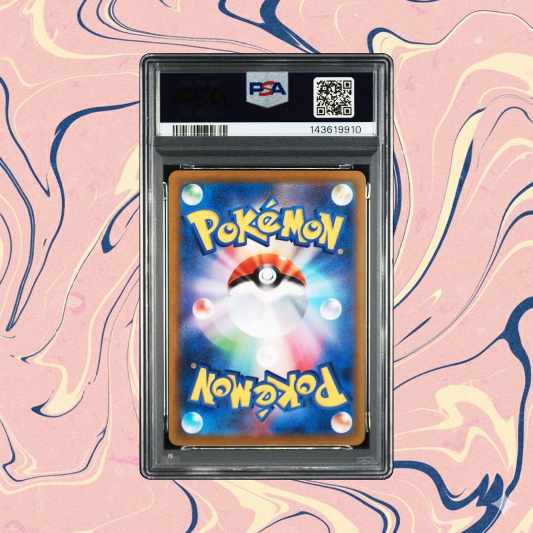 【PSA10】ミモザ SAR ポケモンカード