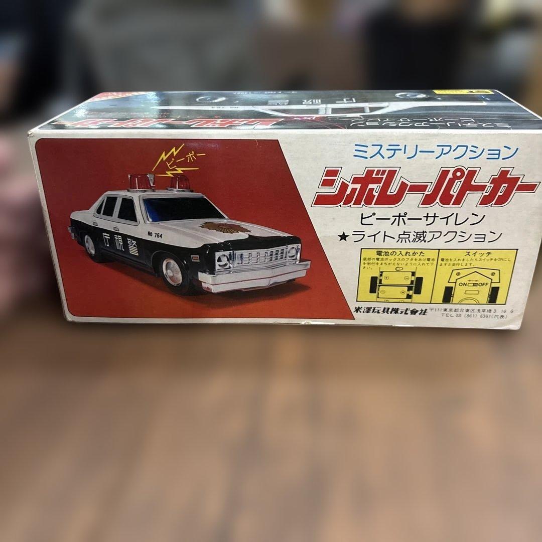 シボレーパトカー　ミステリーアクション　ヨネザワのおもちゃ　音なります　動きます
