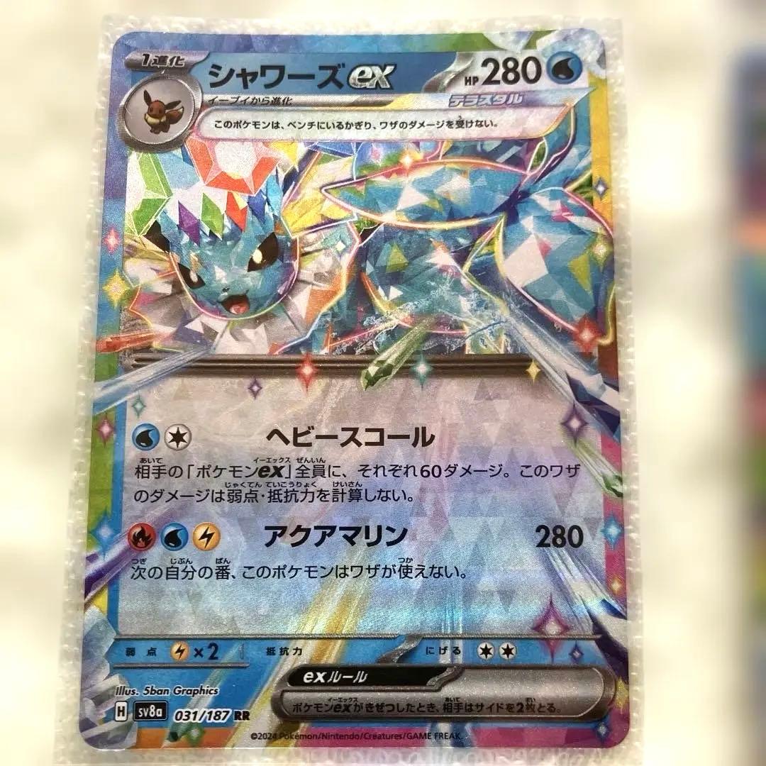 ポケモンカードEX13枚セット