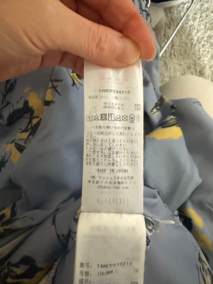 emmi 花柄クロップトップ 上下セットアップ