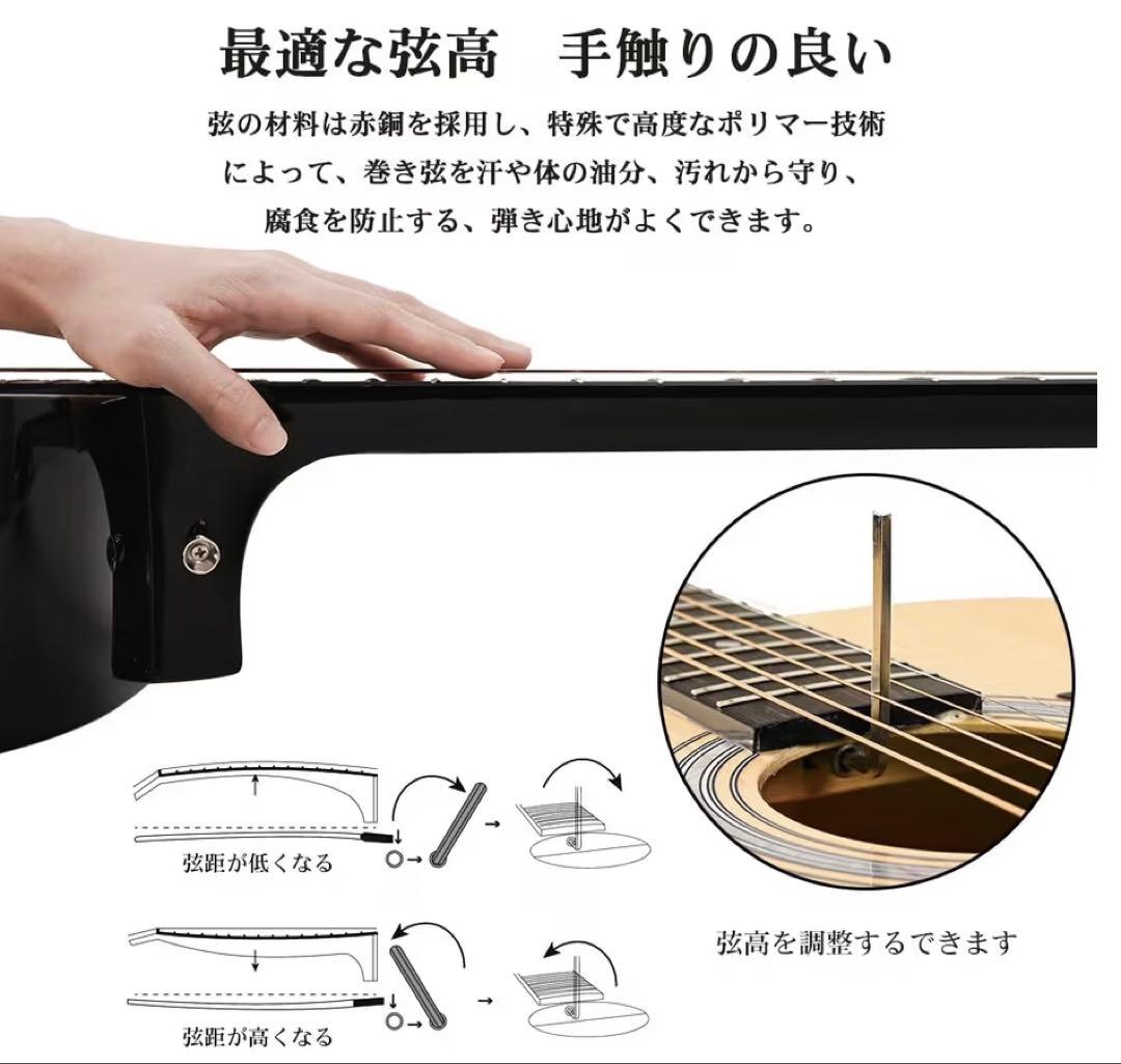 ギター 初心者入門セット アコースティック ベースギターセット 大人 アコギ