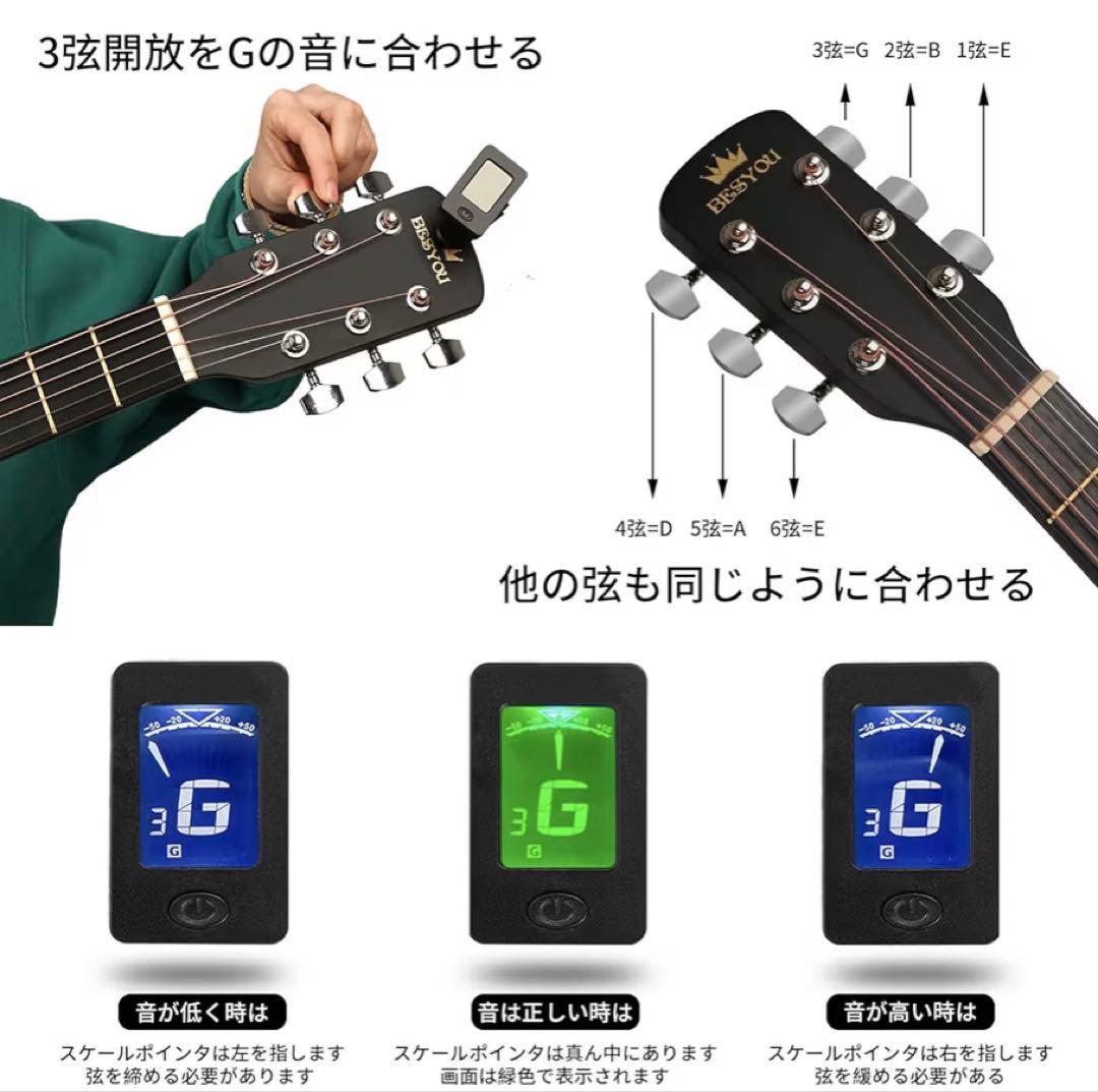 ギター 初心者入門セット アコースティック ベースギターセット 大人 アコギ