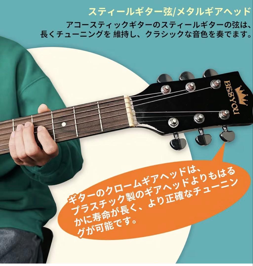 ギター 初心者入門セット アコースティック ベースギターセット 大人 アコギ