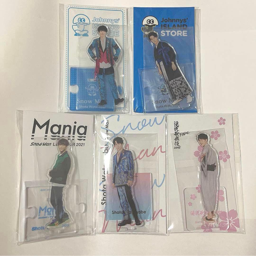 渡辺翔太　アクスタ　すのチル ぬい　セット　滝沢歌舞伎　フォトセ　ミニフォト