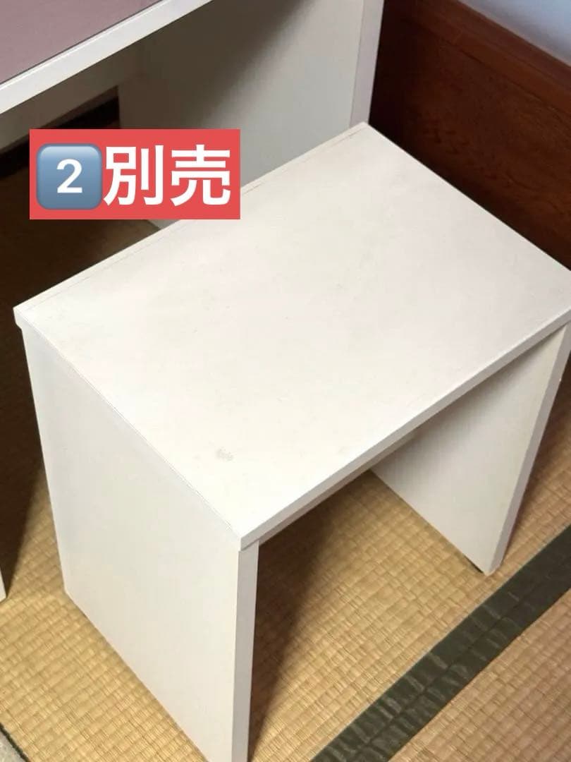 ホワイト ミラー付きドレッサー スツール付き