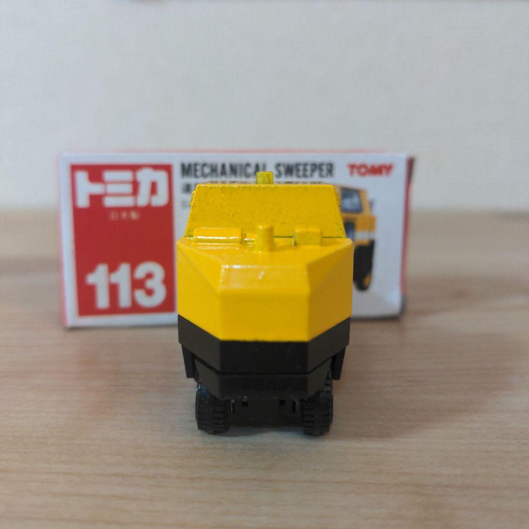 トミカ 113 道路清掃車 日本製