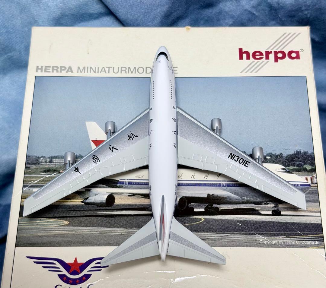 CAAC 中国民航 ボーイング747SP 1/500 herpa