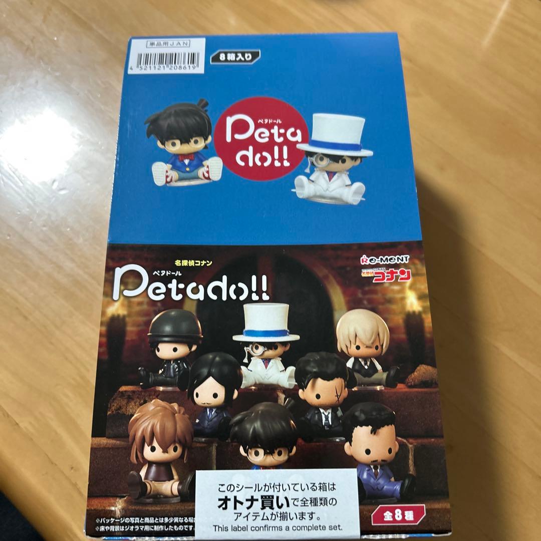 名探偵コナン ペタドール　コンプリート　諸伏高明 ちょこのせフィギュア
