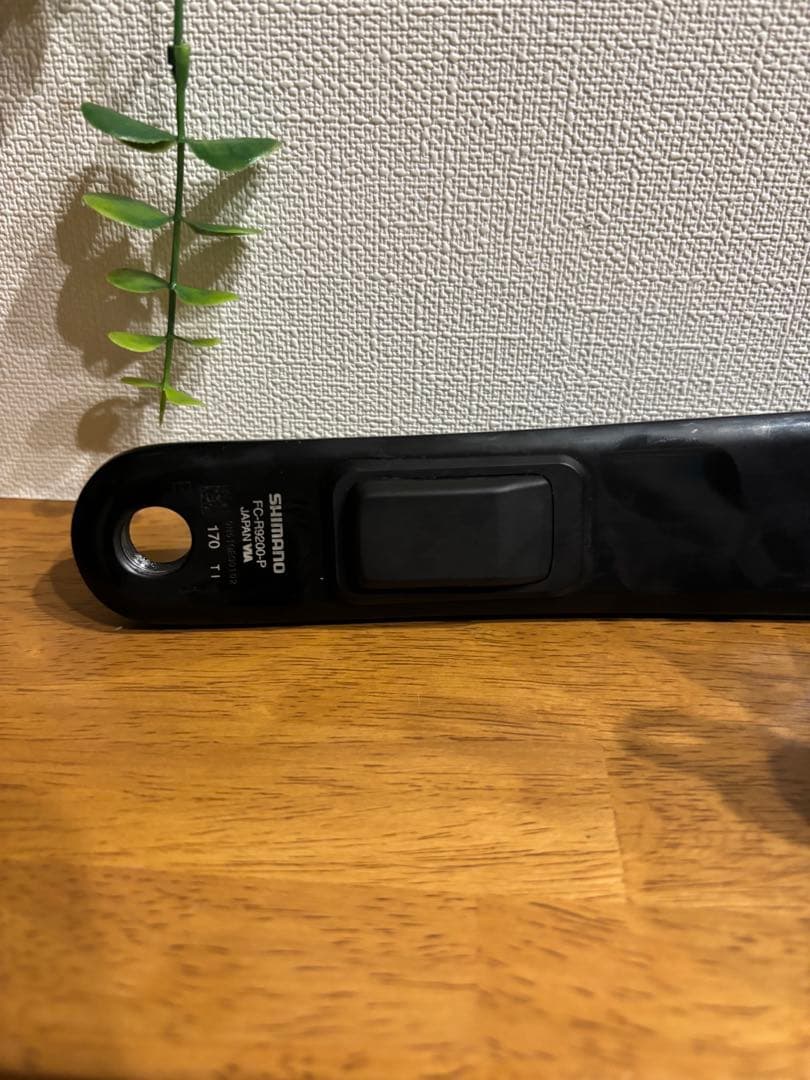 FC-R9200-Pパワーセンサー付きクランク170mm