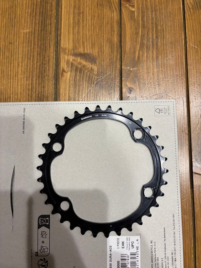 FC-R9200-Pパワーセンサー付きクランク170mm
