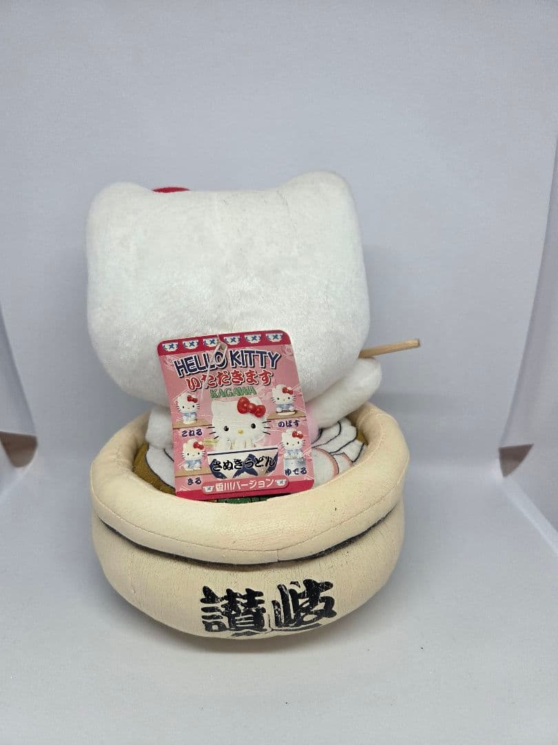 f*☆様 ハローキティ ご当地ぬいぐるみ 香川限定 讃岐うどんバージョン