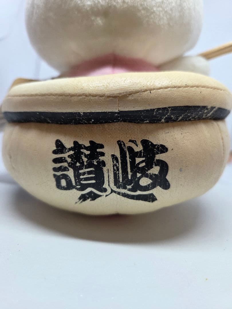 f*☆様 ハローキティ ご当地ぬいぐるみ 香川限定 讃岐うどんバージョン