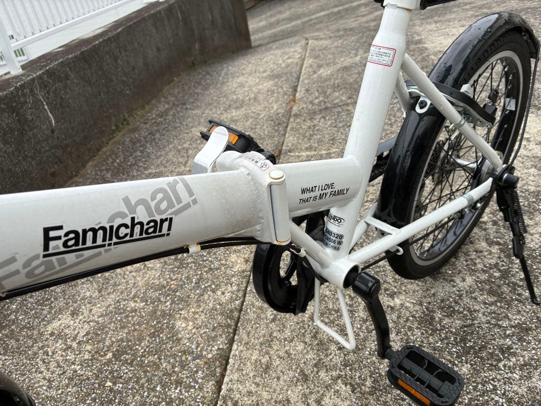 パンクしない自転車⭐︎折りたたみ式