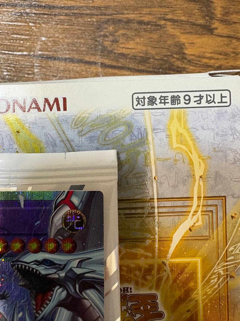 遊戯王　究極竜魔導師　オーバーフレームプリズマティックシークレットレア