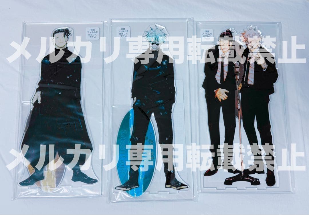 未開封新品 呪術廻戦 五条悟 夏油傑 ジャンプフェスタ 限定 アクスタ 3点