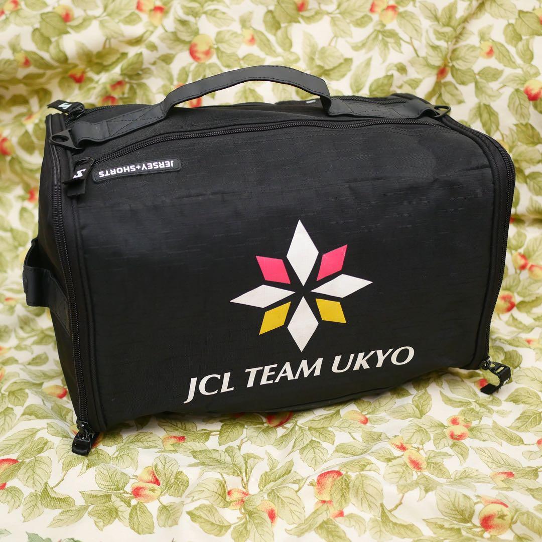 選手支給品 JCL チーム右京 レースレインバッグ プロチーム Ukyo