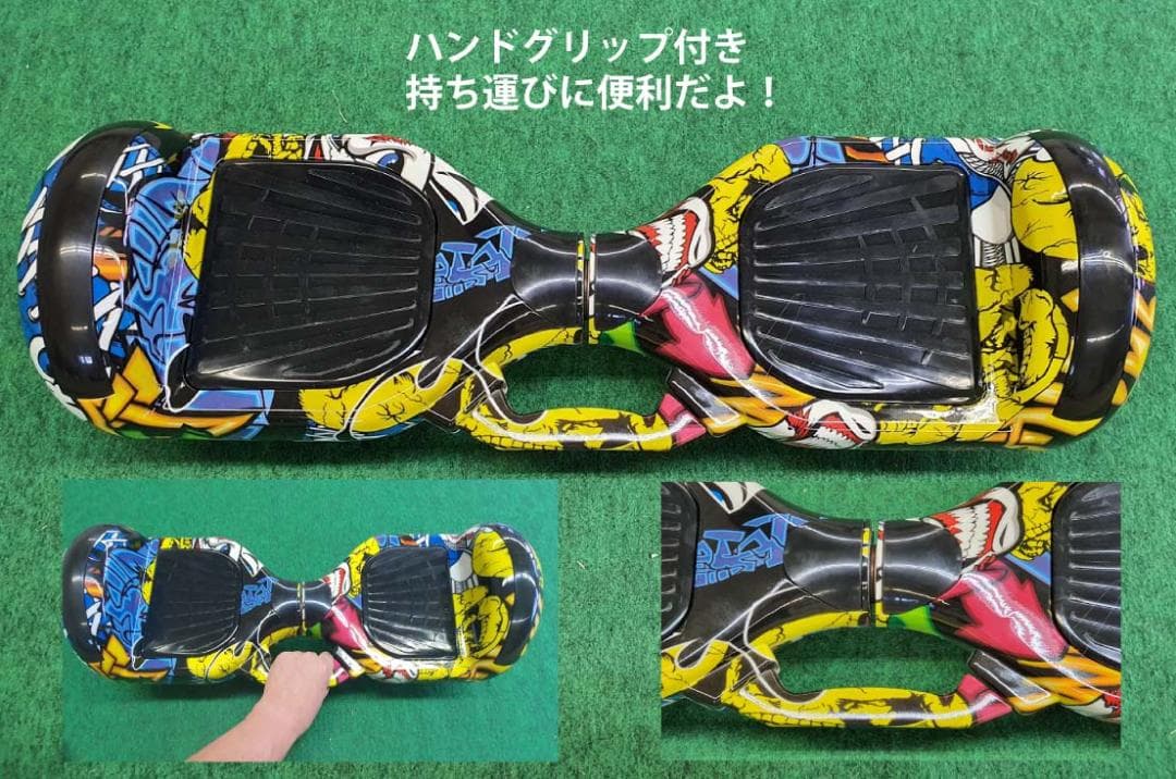 バランススクータ ミニセグウェイ 6.5インチ ライトブルー色 新品・保証