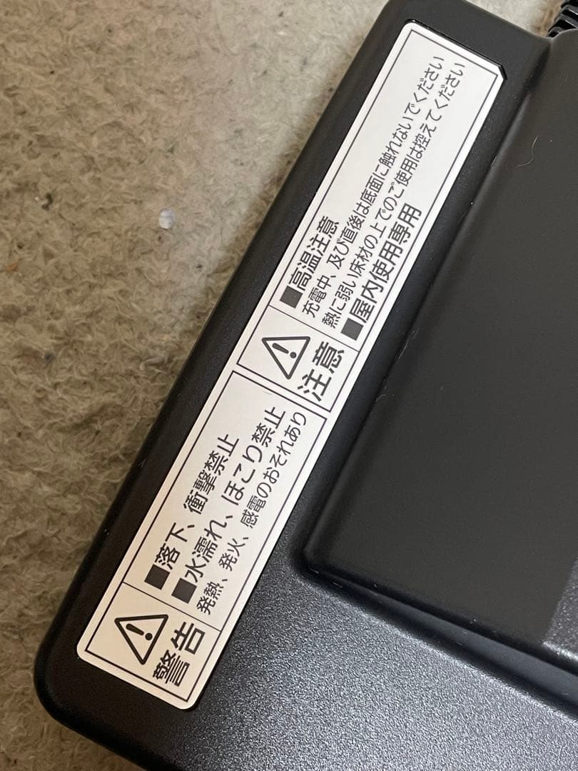 Panasonic NKJ075Z1A 電動自転車用充電器