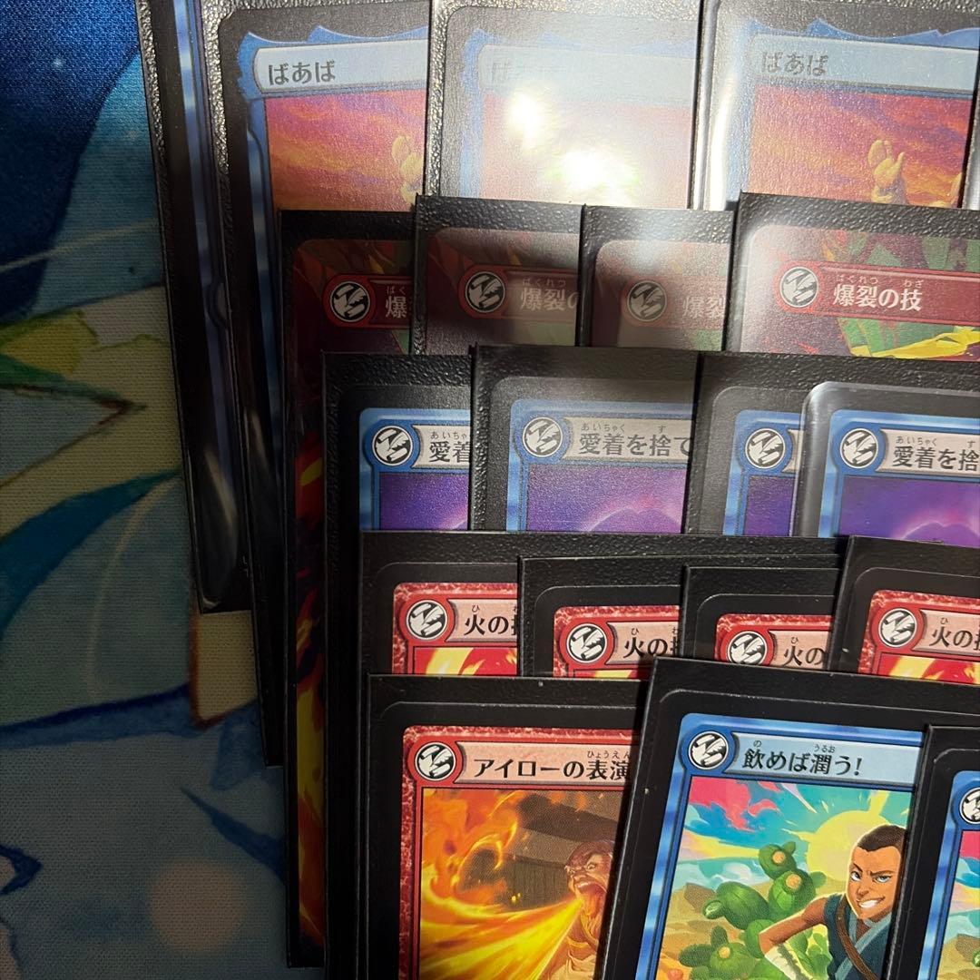 MTG イゼット講義構築パーツセット