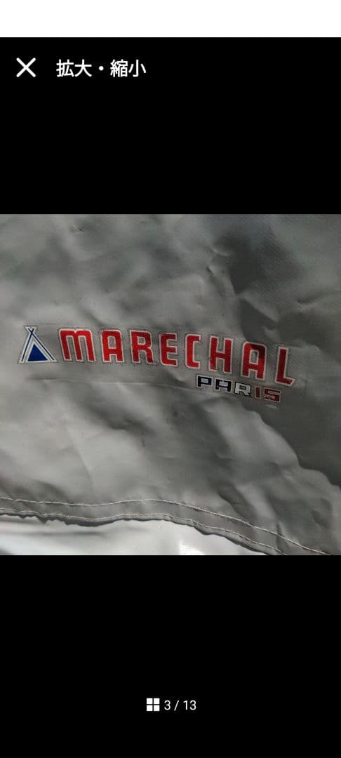 MARECHAL エステレル5 コットンテントのみ