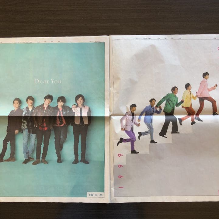 嵐　読売新聞 全面広告(3月〜11月) 他 おまけ付