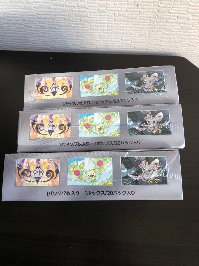ポケモンカードゲーム スカーレット＆バイオレット 拡張パックブラックボルトBOX