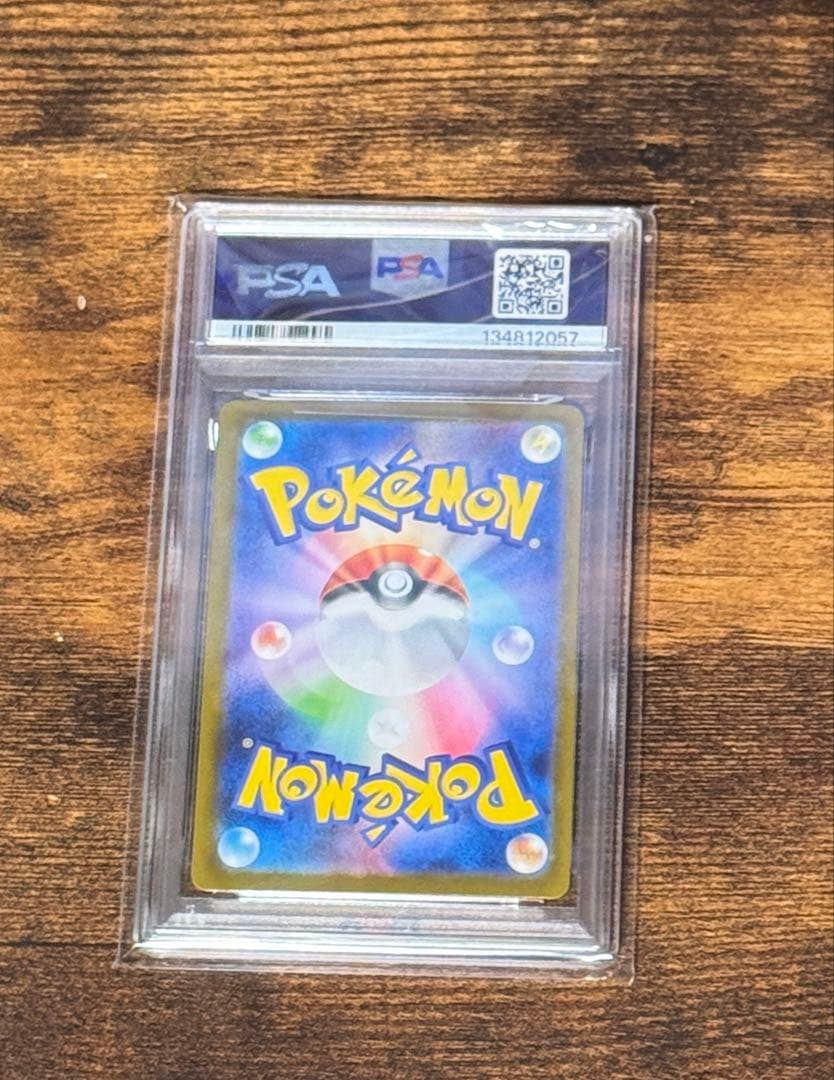 2025ポケモンM15JP メガラティアスex #008 PSA10