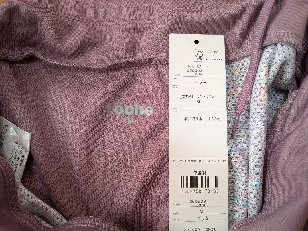 お値下げしました！ rocheテニスウェア 花柄セットアップ