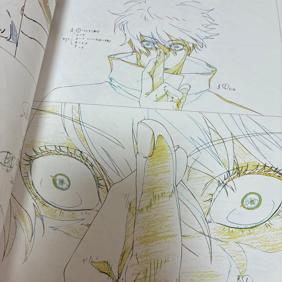 KEY ANIMATION Vol.4 渋谷事変 呪術廻戦展 渋谷事変　五条悟