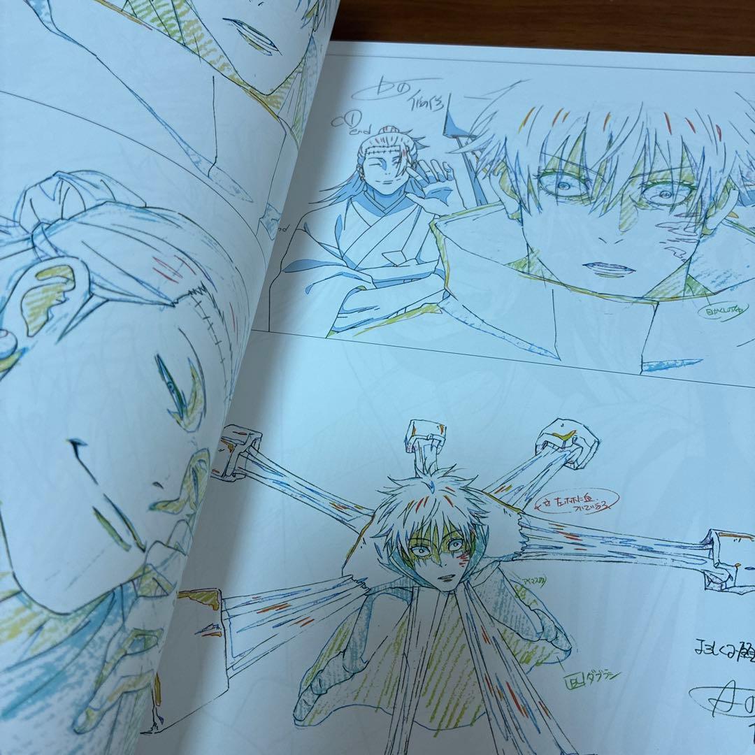 KEY ANIMATION Vol.4 渋谷事変 呪術廻戦展 渋谷事変　五条悟