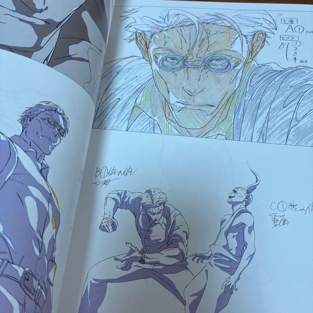 KEY ANIMATION Vol.4 渋谷事変 呪術廻戦展 渋谷事変　五条悟
