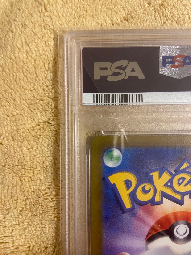 【PSA10】はくばバドレックスVMAX HR SA ポケモンカード ポケカ