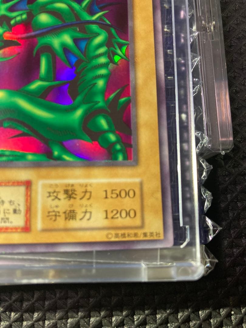 ⭐︎1軍コレクション⭐︎【美品】遊戯王 タクリミノス 初期ウルシク①