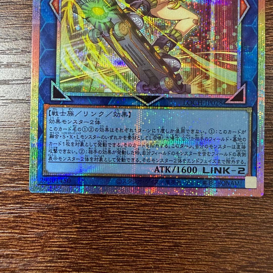 【現在最安値】S:P リトルナイト　プリズマティックシークレットレア　絵違い